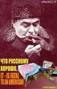 Brezhnev