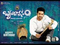 Brindavanam