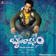 Brindavanam