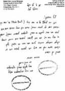 sefer-torah.com Brisman