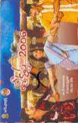 telugusongs.allindiansite.com Brundavana