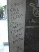 Brysh