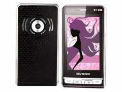 byond.mobilephonesbrands.com Bsmart
