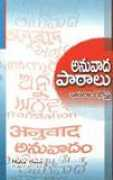 Budaraju