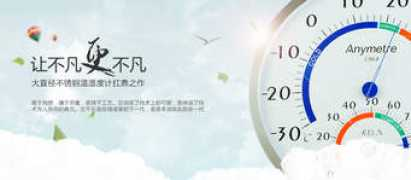 Bufan