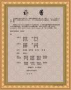 zhencang.org Bugao