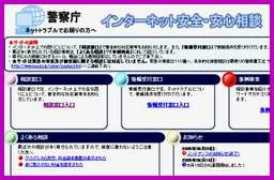 shinshu.fm Bujag