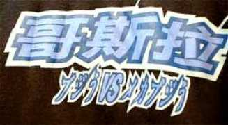 sawadan.com Bujiu