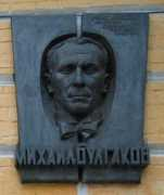 Bulgakow