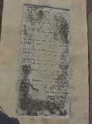 rhodesjewishmuseum.org Bulisa