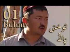 Bulum