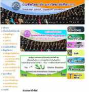 reg4.su.ac.th Bundit