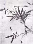 Bundou