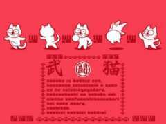 sakanafish.com Buneko