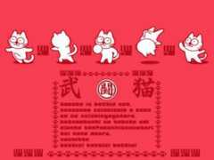 sakanafish.com Buneko