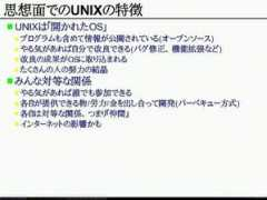 suplex.gr.jp Bunix