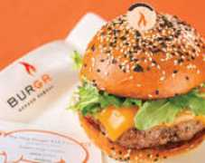 vegasplayermagazine.com Burgr