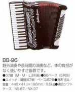 gakki.com Burini