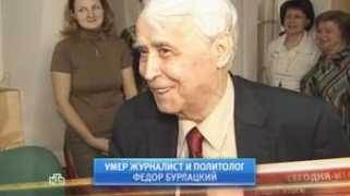 ntv.ru Burlac