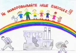 publicatom.ru Burmak