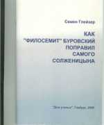 Burovsky