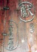Butsu