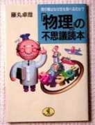 scn-net.ne.jp Buturi