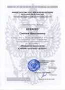 Buvaev