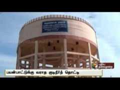 article.wn.com Buvaneshwari