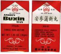shiatsu.dk Buxin