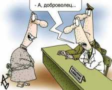 Buzov
