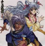Byakko