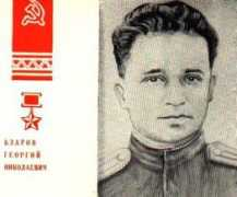 Bzarov