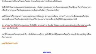 topicstock.pantip.com Cacarot