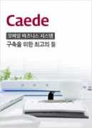 Caede