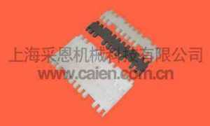 Caien