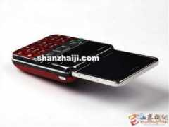 f5haber.com Cakma