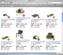 netafull.net Callman
