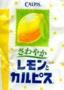 englishbloopers.com Calpis