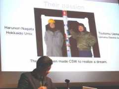 unisec.jp Camui