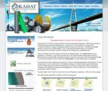 altera-media.com Canat