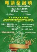 sanfranciscochinatown.com Cantonese