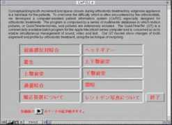dent.niigata-u.ac.jp Capis