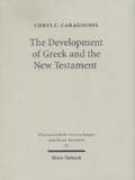 coronetbooks.com Caragounis