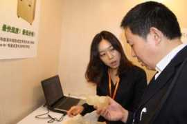 koreaittimes.com Carima