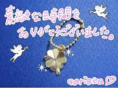 carioka.jugem.jp Carioka
