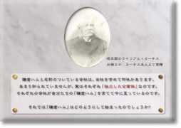 kamakuraham.co.jp Cartis