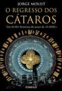 esquilo.com Cataros
