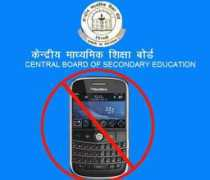 topnews.in Cbse
