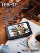 mp3.zol.com.cn Cecov